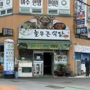 늘푸른 식당 | 여수 생선구이 백반맛집 늘푸른식당 내돈내산 후기 +택시기사님추천맛집 , 주차장있음