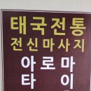 라인스킨 이미지