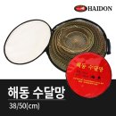 해동 이미지