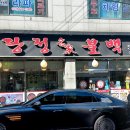 평생학습원 공용주차장 이미지