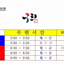 구리 검도관 이미지