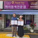 남촌동행정복지센터 이미지