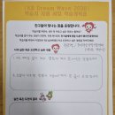 초지마을 지역아동센터 이미지