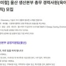 (주)동성케미컬 Daum카페