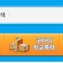 솔로몬게임랜드 이미지