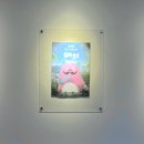 주)네오영 대학로2호점 | 가족뮤지컬 추천 EBS 나의 비밀 친구 해치