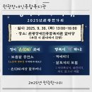 강북장애인종합복지관 | 원광장애인종합복지관 2025 한가위 축제후기
