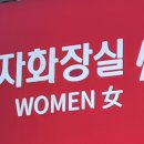 부산교통공사 노포차량사업소 이미지