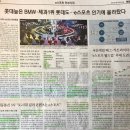매일경제 5월2일 토요일