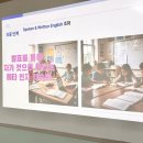 토킹클럽영어어학원 이미지