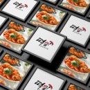 분식회사 떡심 로고
