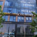참약사 꿈약국 이미지
