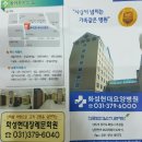 김종연 교우 장인 별세 이미지