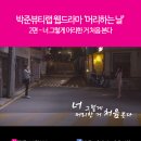 박준뷰티랩팔용점