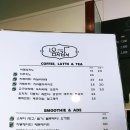 옴서감서공덕북카페 | 김제예쁜카페 옴서감서북카페