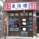 면목동-186 이미지