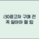 중고 이미지