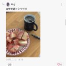 (주)알루스 | 야 니 인생 개한심함 ㅋㅋㅋ