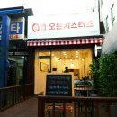 오븐시스터즈