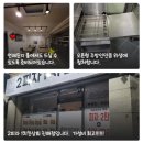 우천상회