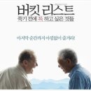 [가제:假題]-첫사랑(1회) 이미지