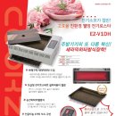 미담전기 네이버블로그