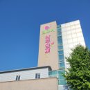 김인숙산부인과의원 | [군산/병원] 김인숙 산부인과 - 군산 여성 의료진 산부인과