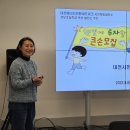햇빛학교사회적협동조합 한겨레