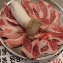 숙성왕소금구이