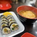 미소김밥전문 - 유성구 송강로 16 | 미소김밥전문