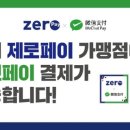 365베스트약국 이미지