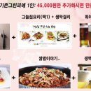 아도니스 스타트하우스 이미지