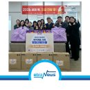 무한상사 사회적협동조합 | [뉴스] 가스공사, 설 맞이 취약계층에 1억원 나눔 실천