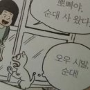 뽀삐분식 이미지