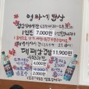 영아네 이미지