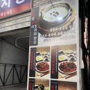 김명태·굴국밥솥밥 가산점 네이버블로그