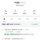 어썸샵(Awesome#) 이미지