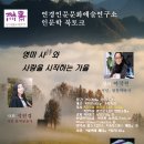 영미문학과 예술 이미지