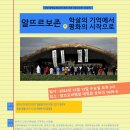 [12월 13일] 난징 대학살 86주년 제주 추모 (제주 추모 10주기) 이미지