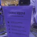 고양수족관