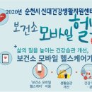 조은헬스케어 이미지