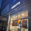 고피자 서일대점 이미지