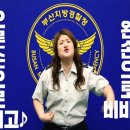 도로록