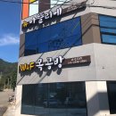W&F목공방
