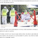 원주이용소