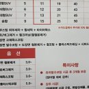 스팀맨다산지금점 이미지
