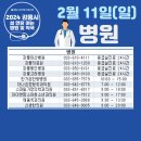 새푸른약국 이미지