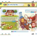 리딜 | 알파벳 EBS초목달 아이들이 참좋아하네요!