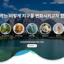 아이디어웨이브