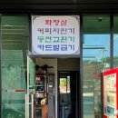 복래세차장 네이버블로그